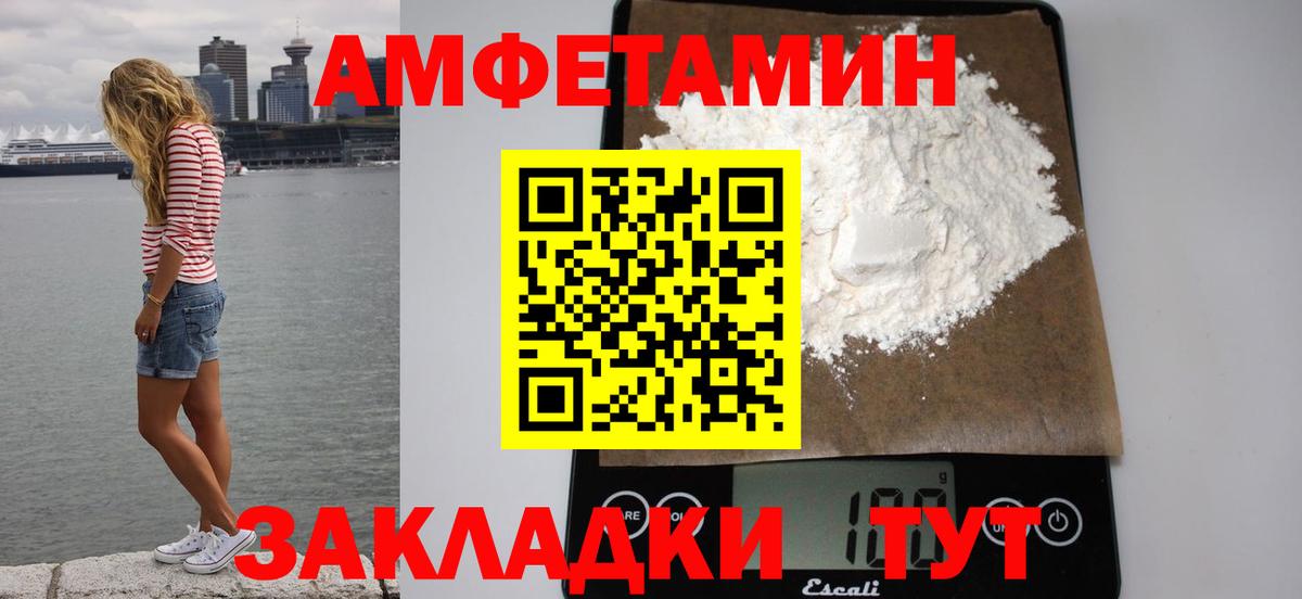 Amphetamine  Вход с VPN  Югорск  блэк спрут вход  Amphetamine Premium 