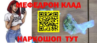 mdma Кингисепп
