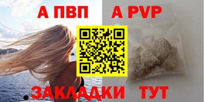 гидра Конаково