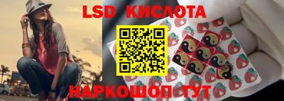 2c-b Комсомольск-на-Амуре