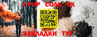 mdma Кингисепп