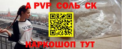 СК Кимры