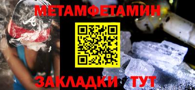 дмт Кинель