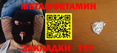 дмт Кинель