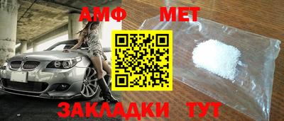 дмт Кинель