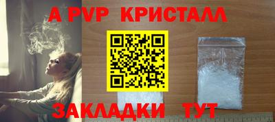 гидра Конаково