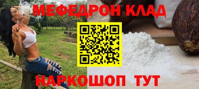 дмт Кинель