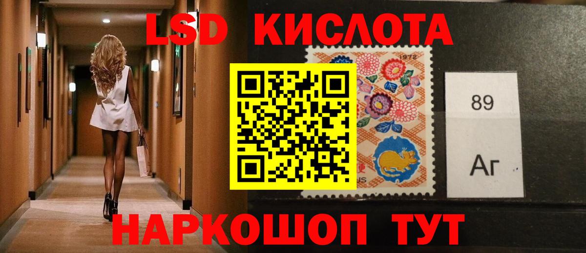 Югорск  Лсд 25 экстази ecstasy  Вход с VPN 