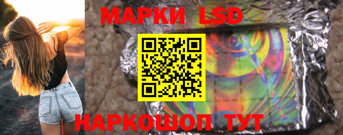 Лсд 25 экстази ecstasy Югорск
