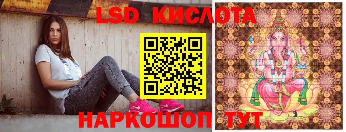 Наркотические марки 1,5мг Югорск