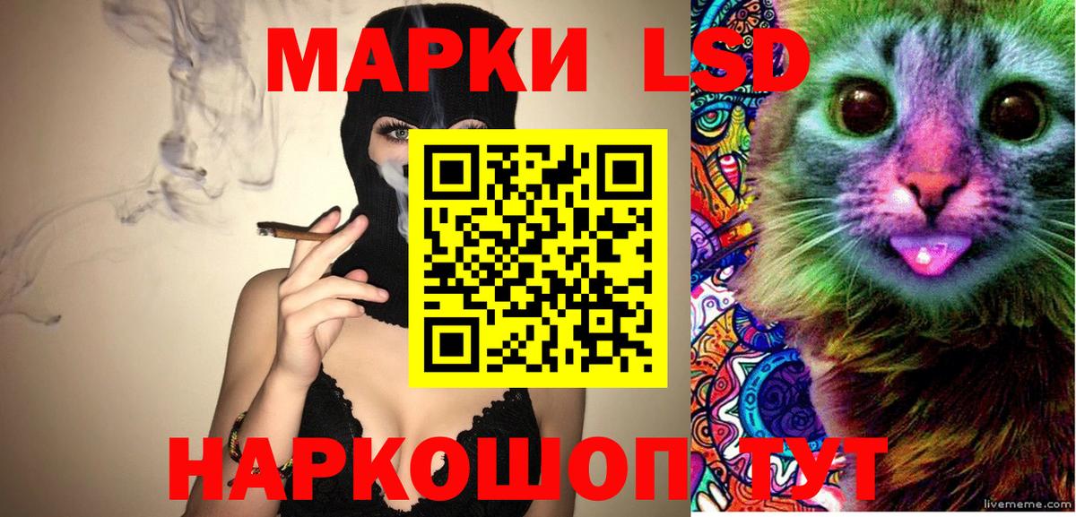где продают наркотики  Марки 25I-NBOMe 1,8мг  Вход с VPN  Югорск 