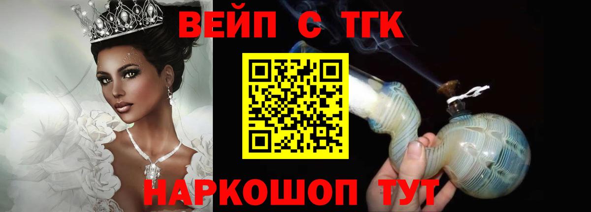 ТГК концентрат  Дистиллят ТГК THC oil  Вход с VPN  Югорск 