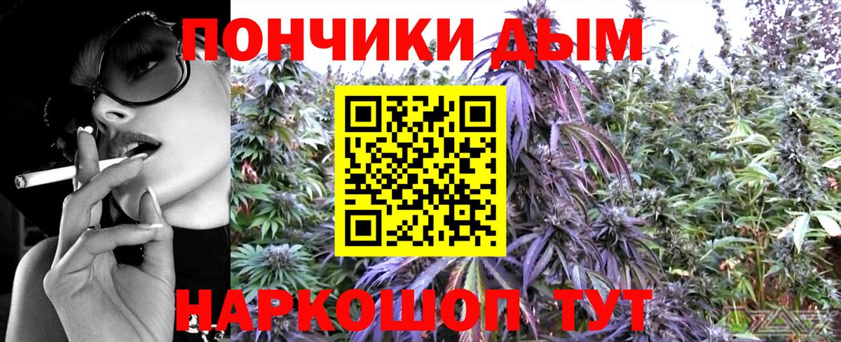 Югорск  Шишки марихуана гибрид  Вход с VPN  Конопля White Widow 